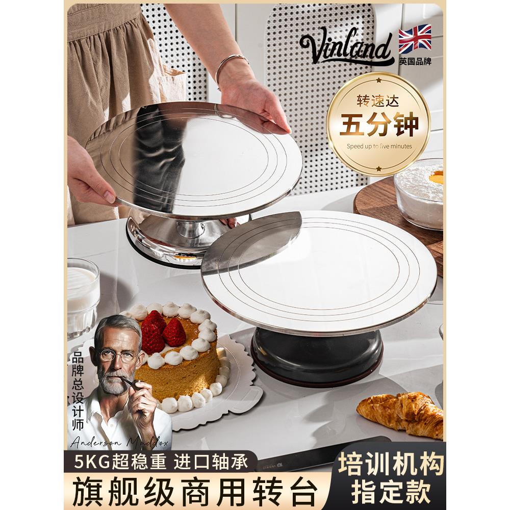 英国蛋糕装饰桌烘焙装饰转盘工具生日12英寸镘刀转盘家用旋转商业