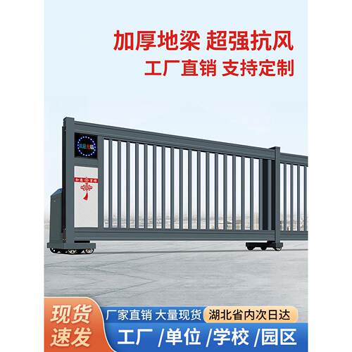 电动平移段滑门学校工厂房智能无轨直线分段铝合金电动伸缩门大门