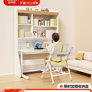 智学库落地书柜收纳书桌家用儿童书柜书桌书柜一体组合学习桌