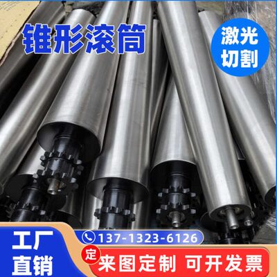 不锈钢双排链轮滚筒流水线输送机转弯机锥形双排滚轴无动力滚筒