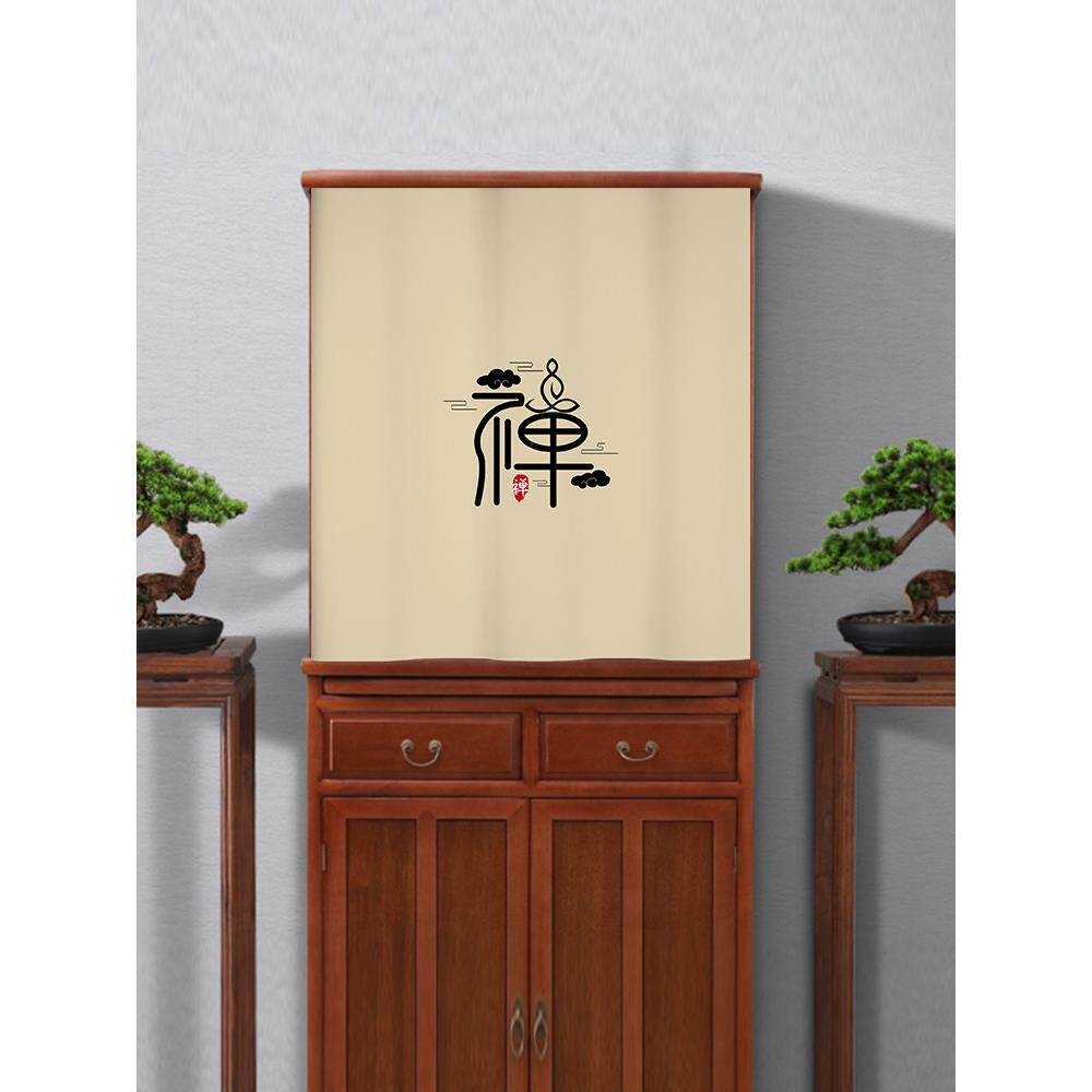 佛龛遮挡屏风帘家用供桌台菩萨门帘佛像佛柜子遮挡布帘隔断窗半挂