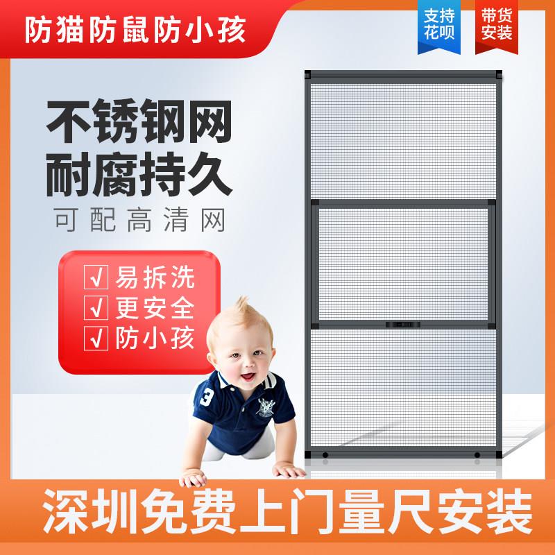 金刚网纱窗防猫跳楼高清网下拉式化妆室外开窗可拆卸三推防盗纱窗