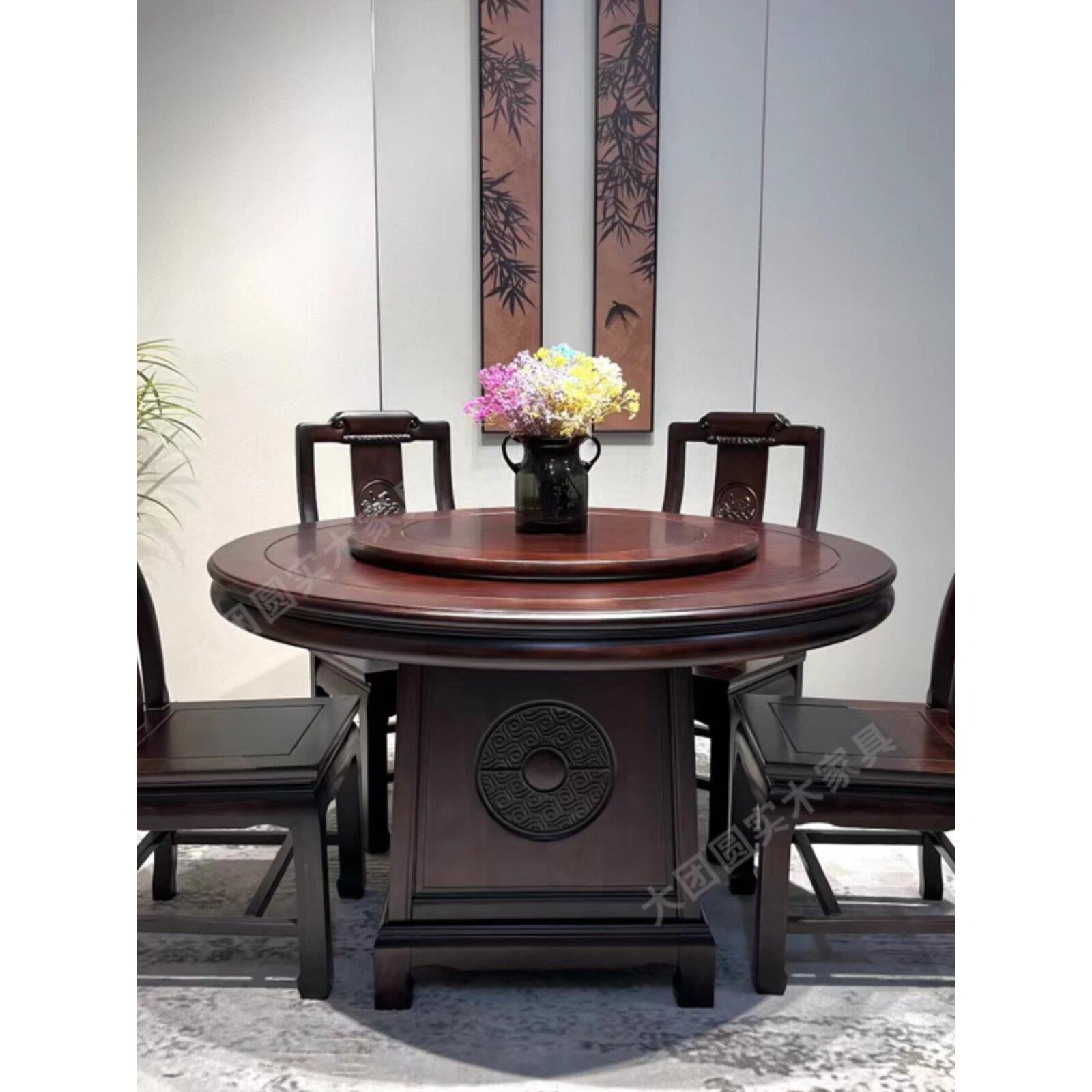 红木圆桌餐桌椅组合中式实木古典印尼红木乌木圆桌餐桌椅家具