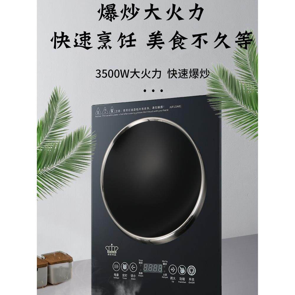 家用嵌入式凹形大功率3500瓦槽式电磁炉单头电炉炒大功率单眼