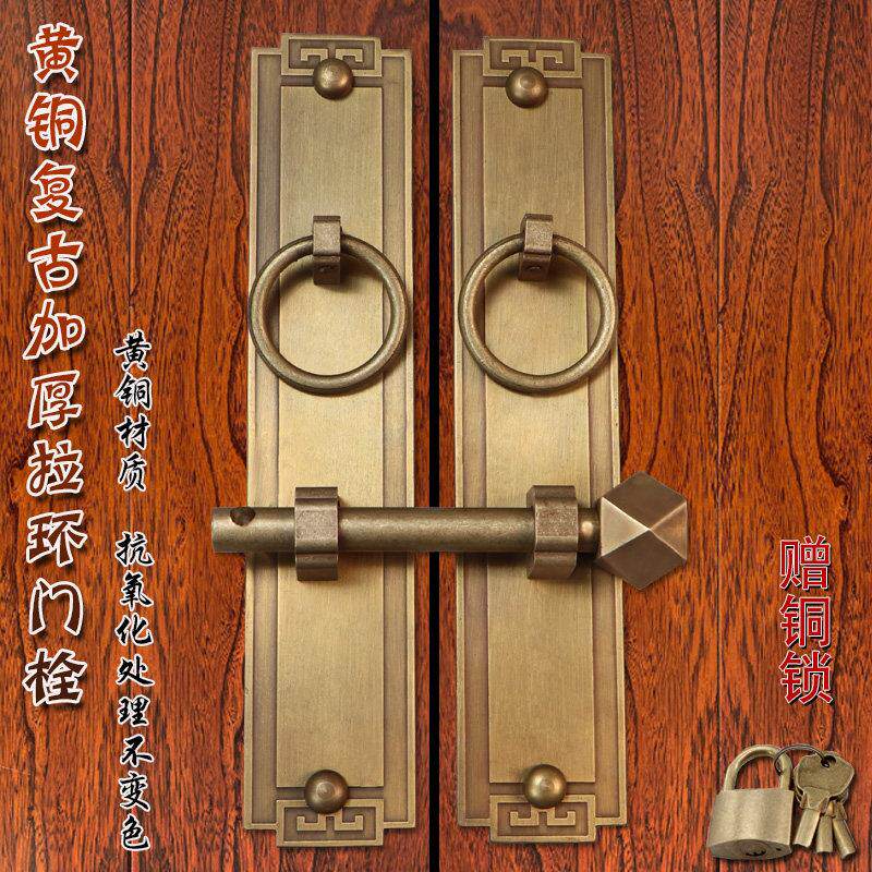 中式明装彷古大插销木门拉环全铜门栓户外门锁扣花园复古黄铜门闩