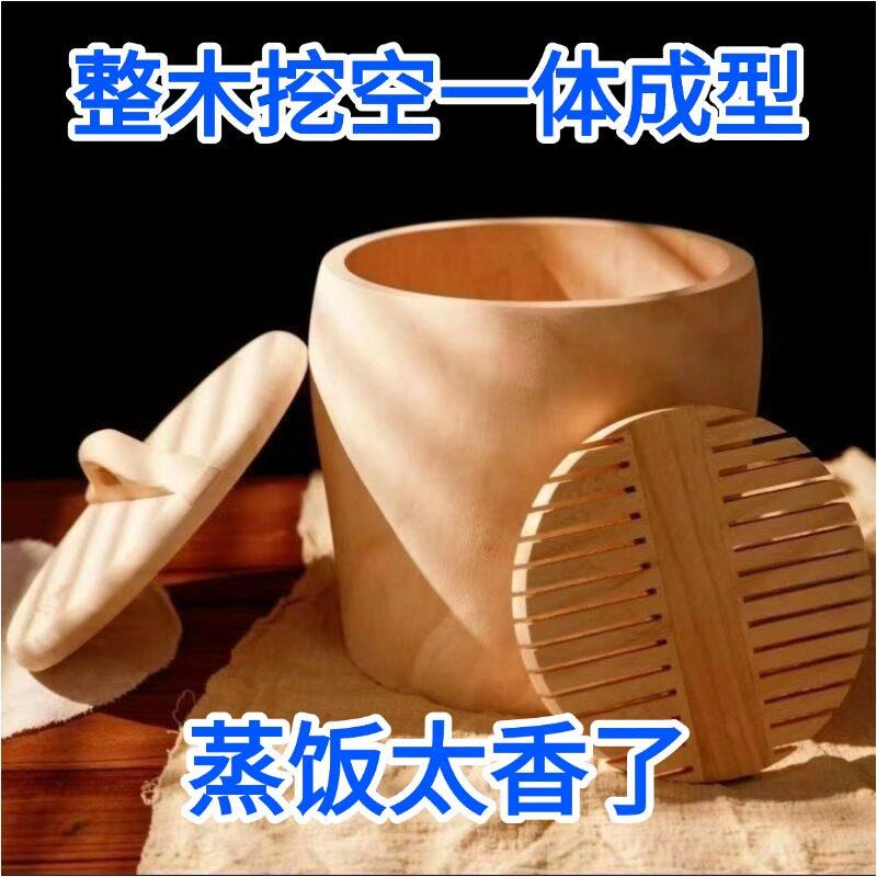 蒸饭木桶鼓形无胶无漆木桶家用纯手工传统甄子香杉木饭桶木桶