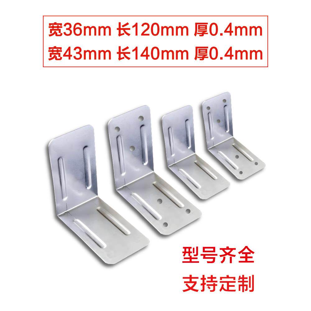 木箱铁皮包角包装箱镀锌护角固定角码铁片包边直角连接片90度配件