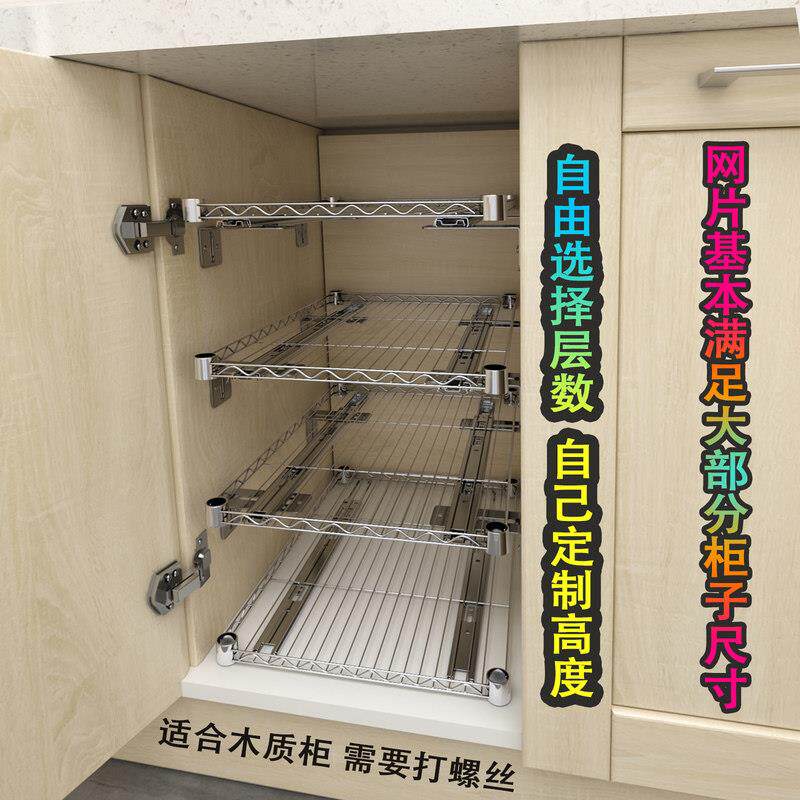 橱柜改造diy厨房拉篮碗碟置物架自制衣柜抽屉网篮滑轨多层收纳架