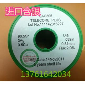 包邮ALPHA阿尔法无铅焊锡丝爱法焊锡丝SAC305 0.51-1.57mm 1kg/卷
