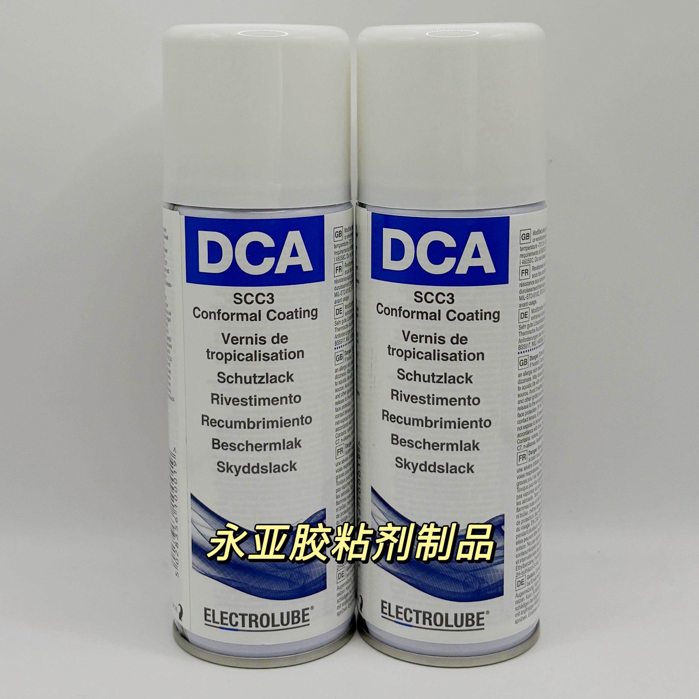 易力高DCA200H原装SCC3改性硅三防漆线路板防潮绝缘胶ELECTROLUBE