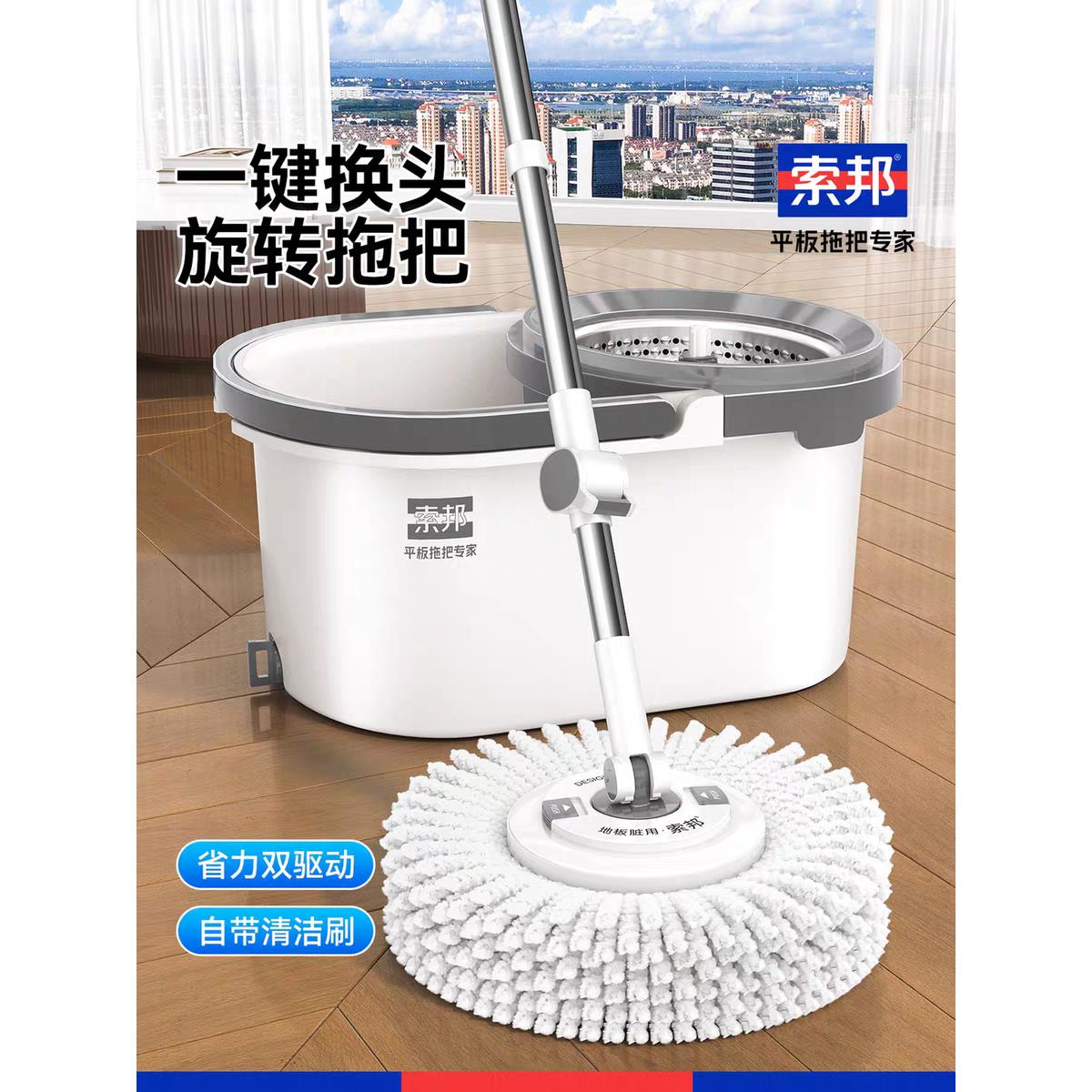 索邦拖把A16新款免手洗带桶自拧水旋转一拖净家用自动拖布甩干
