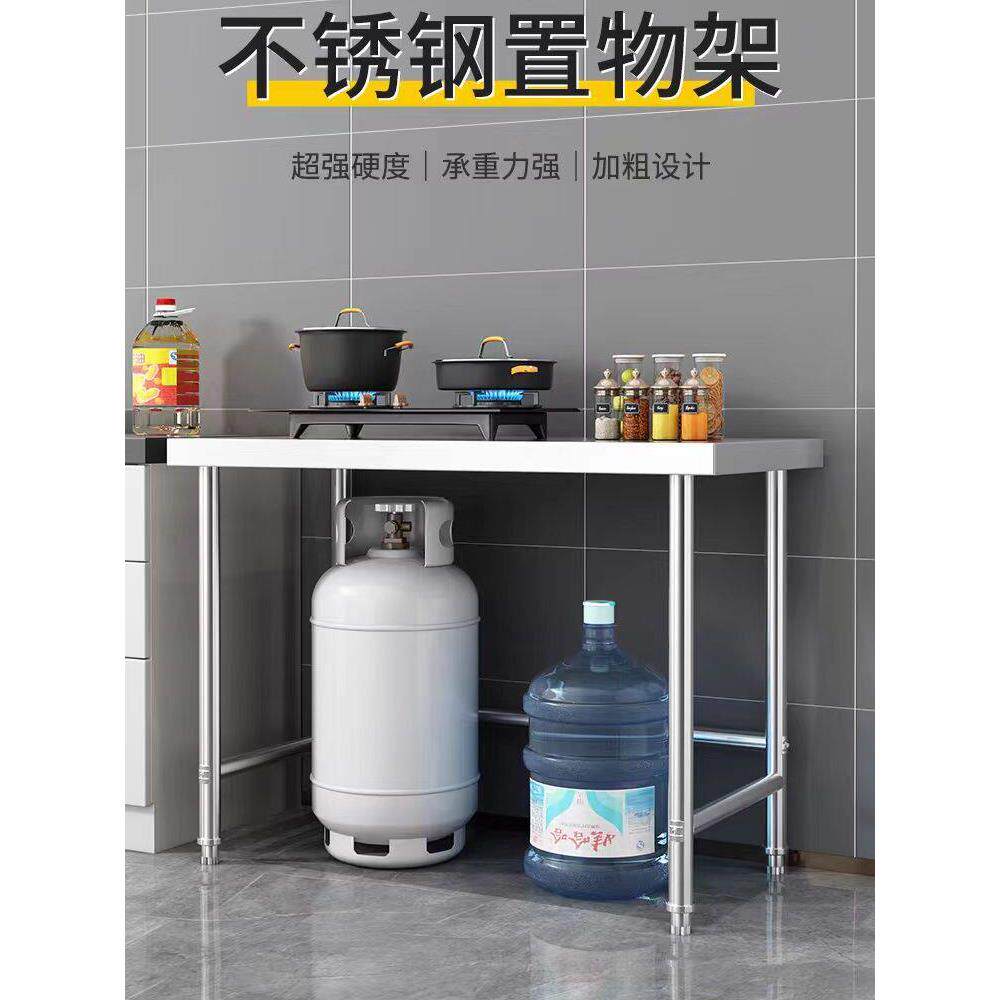 厨房不锈钢工作台双层商用操作台打荷台切菜置物台多层落地灶台架