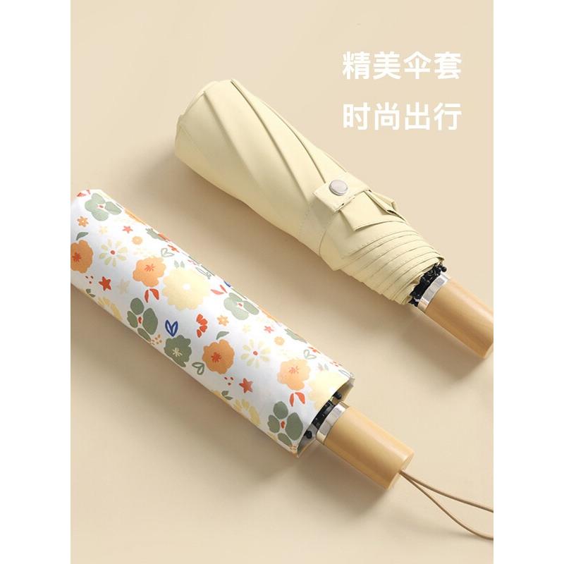 双层伞面双面花三折8骨彩胶防晒伞防紫外线女晴雨两用太阳伞女