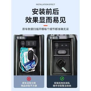 23款 用品 领克03专用车载扶手箱储物盒汽车中控收纳车内装 饰改装