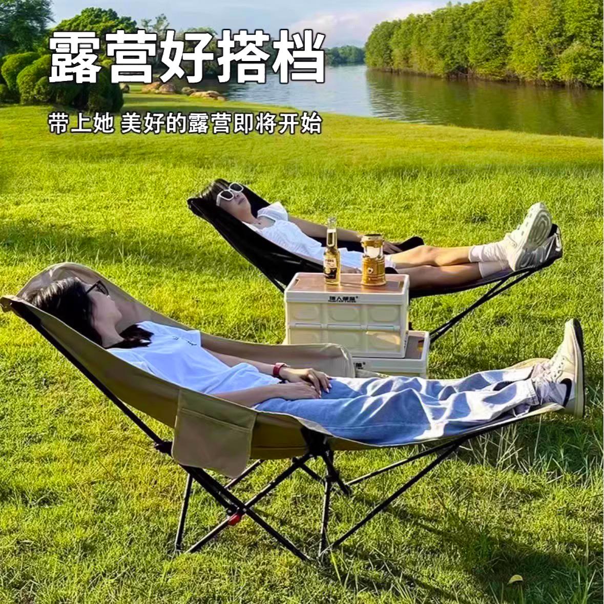 德国户外折叠椅便携办公室露营装备午休折叠椅子午休椅躺椅子桌椅