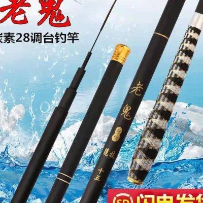 钓鱼全竿五大超轻超硬2送8调台钓竿鱼鲫鲤竿套买CWN一一