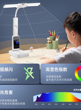 开学季初中小学生宿舍书桌面学习用品卧室房间装饰励志摆件小台灯