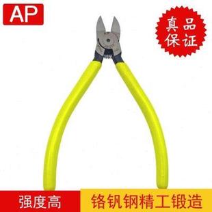 剪钢丝专用钳水口钳6寸多功能铁丝铜丝剪螺神器5寸钳子工业级电子