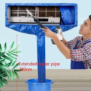 1.5P通用新款 清洗空调接水罩挂式 加厚接水袋家用空调清洗罩工具