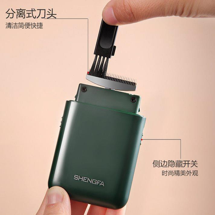 电动剃须刀往复式单刀头水洗迷你男士刮胡刀卡片式充电胡须刀便携