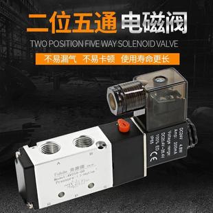 08气动电磁控制阀开关220v气阀24v气缸电子阀底座 电磁阀组4V210