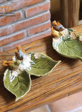 欧式家居饰品小鸟绿叶陶瓷烟灰缸装饰盘子果碟瓜子碟时尚艺术摆件