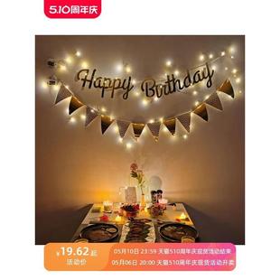 感装 ins生日快乐仪式 饰场景背景墙布置男孩女孩party派对拉旗用品