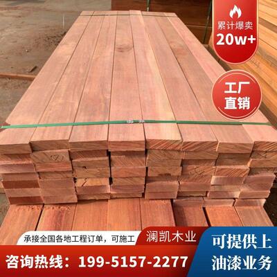 菠萝格防腐木板庭院地板印尼户外公园长廊工程木料圆柱柳桉木立柱