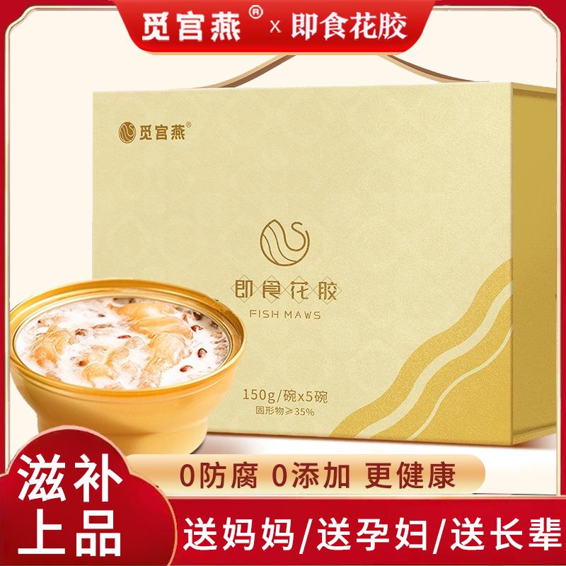 元旦节实用礼物妈妈长辈家长见面礼坐月子礼物送产妇产后宝妈礼盒