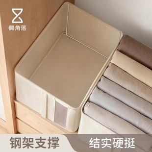 可折叠衣物收纳筐 懒角落衣服收纳箱家用卧室衣柜布艺整理箱抽屉式