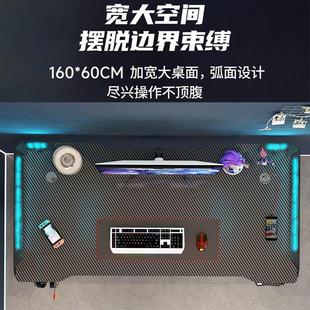 电动升降桌电竞桌椅套装 桌子 台式 电脑桌办公书桌双电机带灯光台式