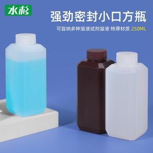 瓶密封包装 250g毫升ml塑料瓶带盖方液体化工瓶样品分装 瓶小口方瓶