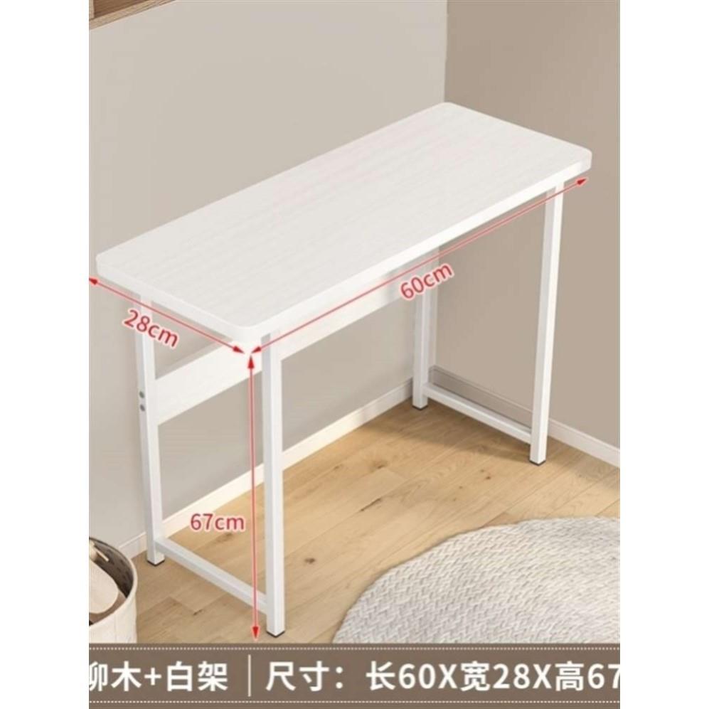 长方形会议桌子简易宿舍桌窄80 120 140宽30 40cm长条桌折叠餐桌