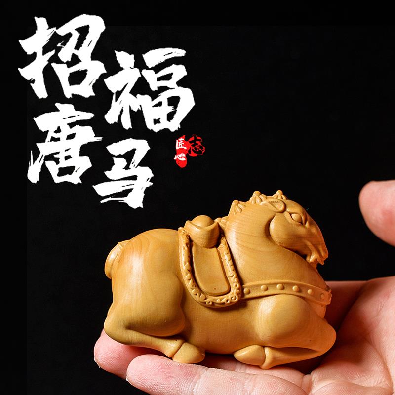 黄杨木雕马上有钱生肖唐马手把玩件随身文玩工艺品到成功小摆件