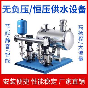 无负压变频二次加压供水抽水泵变频恒压增压供水自来水污水处理泵