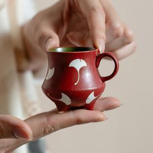 观策器隐粗陶粉引银杏叶功夫茶杯陶瓷家用主人杯品茗杯带把喝茶杯