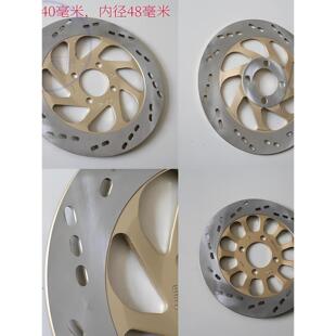 适用铃木外星人GSX125前碟刹盘新骏威GSX150-2前刹车碟 制动碟片