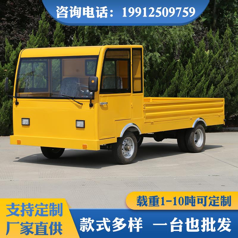电动平板车四轮搬运车拉货车花架车工程车载重王工厂转运车大功率