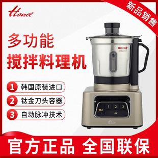 Hanil/韩国进口电动搅拌机绞肉家用电动小型多功能辅食料理机