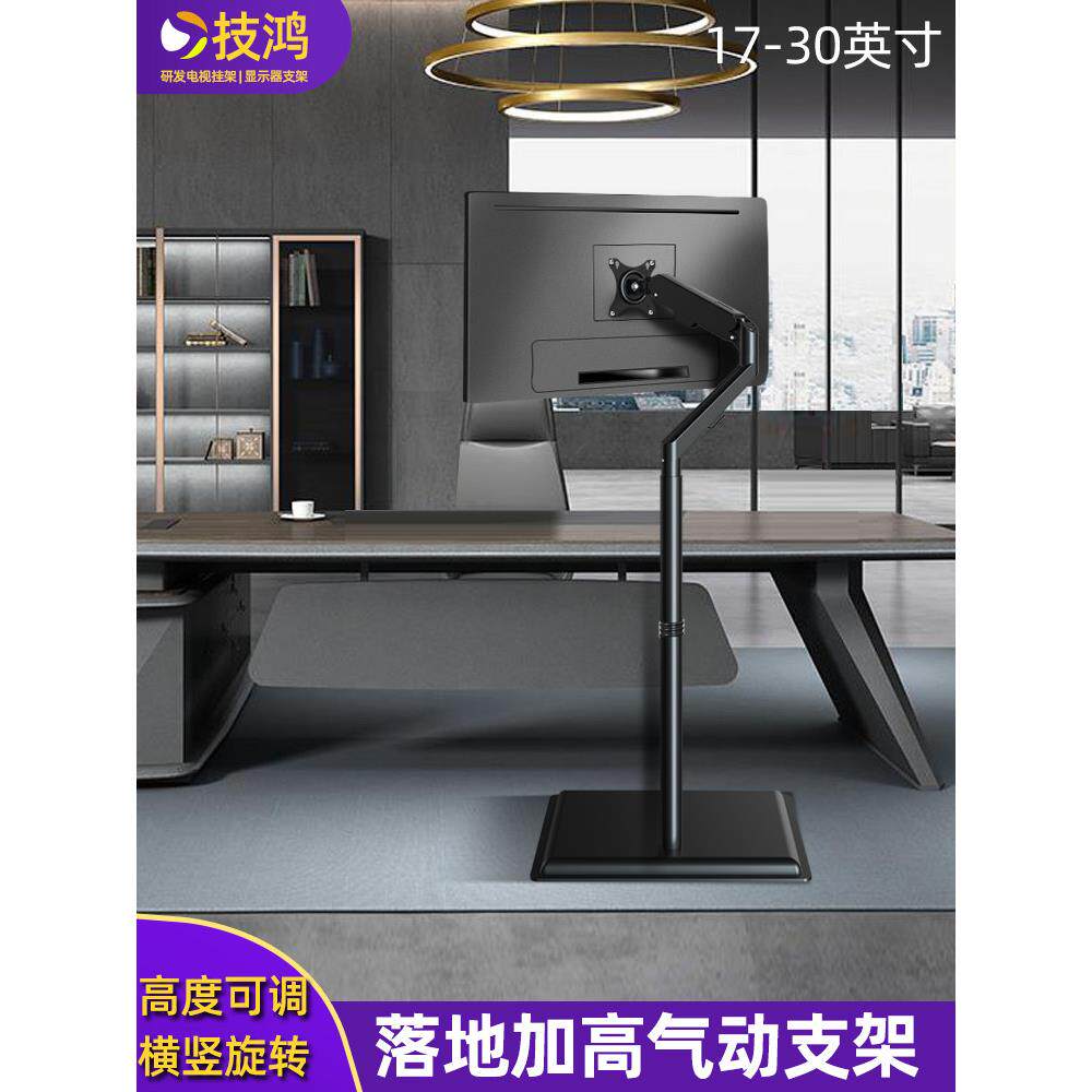 22/27/32寸显示器落地升降支架笔记本架采耳会所酒店卧室移动推车