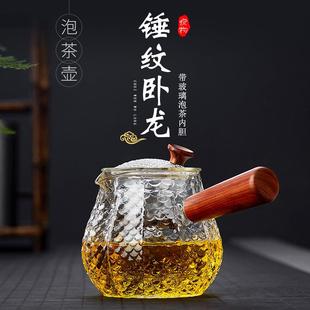家用花茶壶锤纹泡茶壶 悦物玻璃茶壶侧把壶耐高温耐热防爆茶具套装