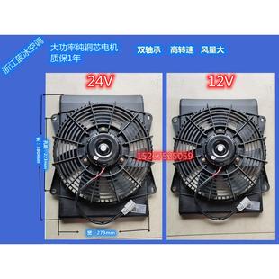 江淮骏铃帅铃庆铃电子扇五十铃700P空调电子扇散热网风扇冷凝器