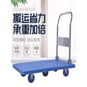 静音小车放大5轮平板车小拖车可折叠家用便携式 小车拉车