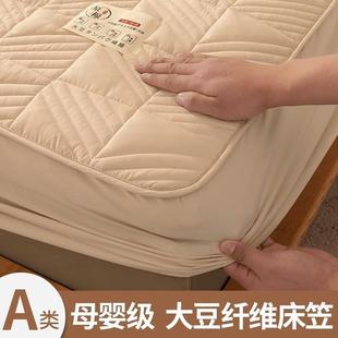 全包床罩床垫保护罩防尘床单套 A类大豆纤维夹棉床笠单件202新款