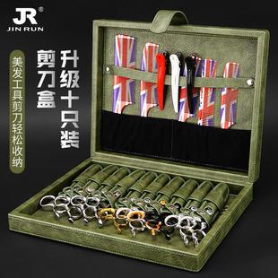 美发工具剪刀收纳盒发型师剪发工具便携式折叠包宠物美容师剪刀包