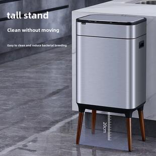 【高腿垃圾桶】智能感应分类家庭厨房客厅办公室不锈钢带盖大容量