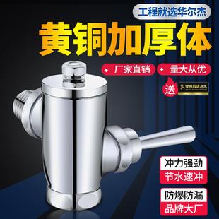 90度转角 手按式 铜蹲便器冲水阀 直角 H863 冲洗阀 手动延时阀