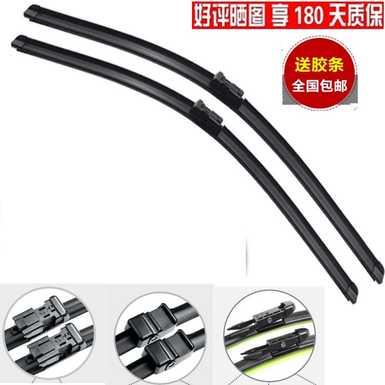 明锐 昊锐 速腾 迈腾 高尔夫6 帕萨特 途观 途安等雨刮器 雨刷片