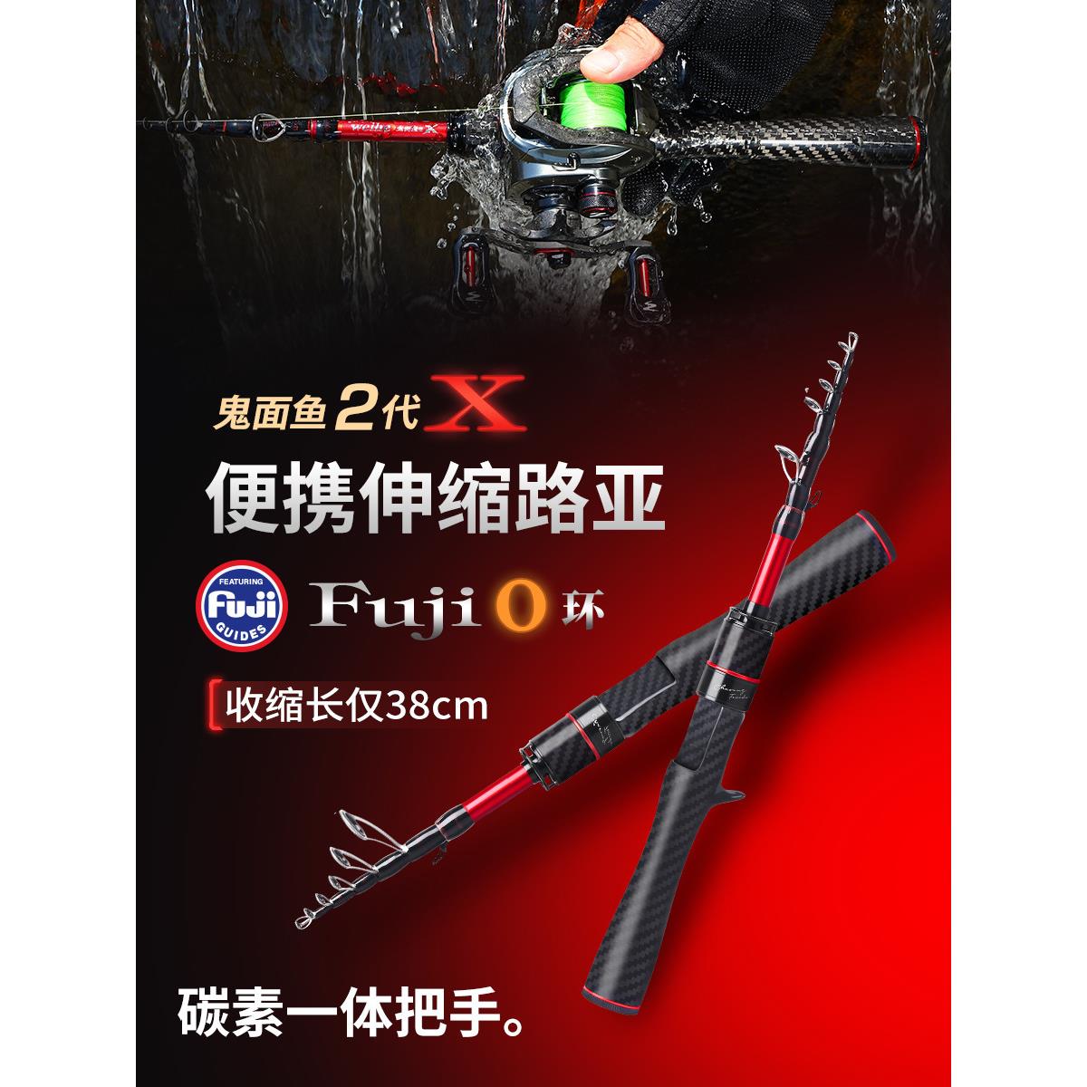 威和鬼面鱼二代X振出马口竿UL溪流微物竿碳纤维一体竿鱼竿小物竿