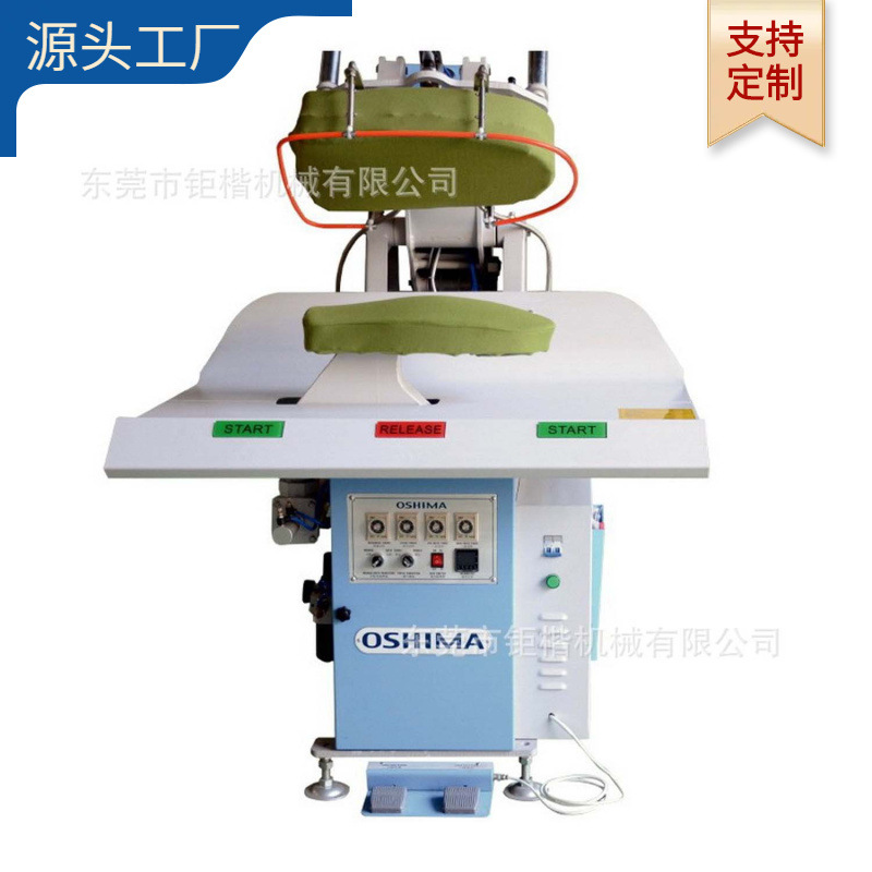 裤腰蒸汽压烫机